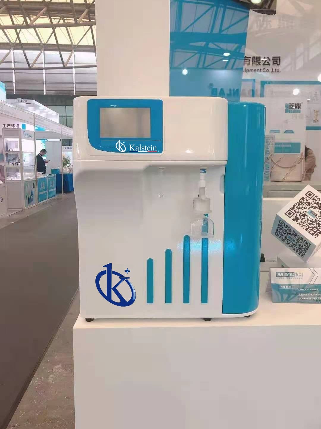 Adaptaciones del Sistema de Purificación de Agua YR55 para Sectores Clínico, Industrial, Alimentario, Veterinario y Educativo